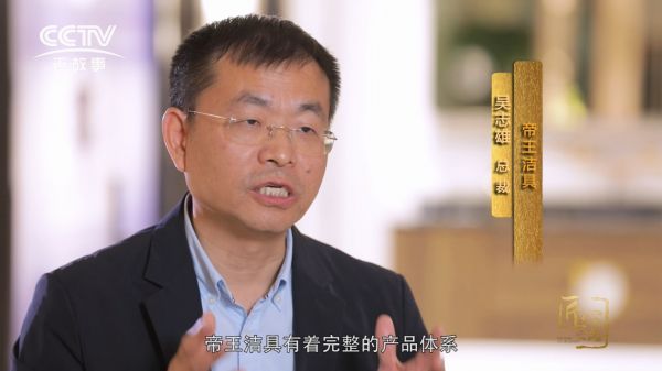 传世“匠心” 帝王洁具以产品诠释品牌担当