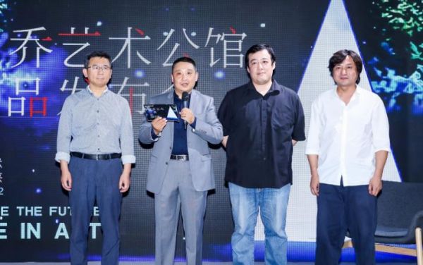 “美术馆里的家”：2020“俪乔X永乐”艺术地产新品发布会圆满落幕！