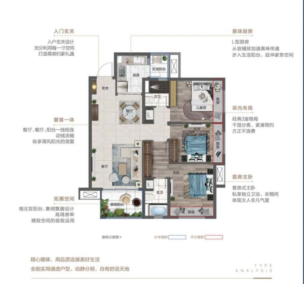 贵阳金茂观山湖建面约97-128㎡品质高层全城认筹中-中国网地产