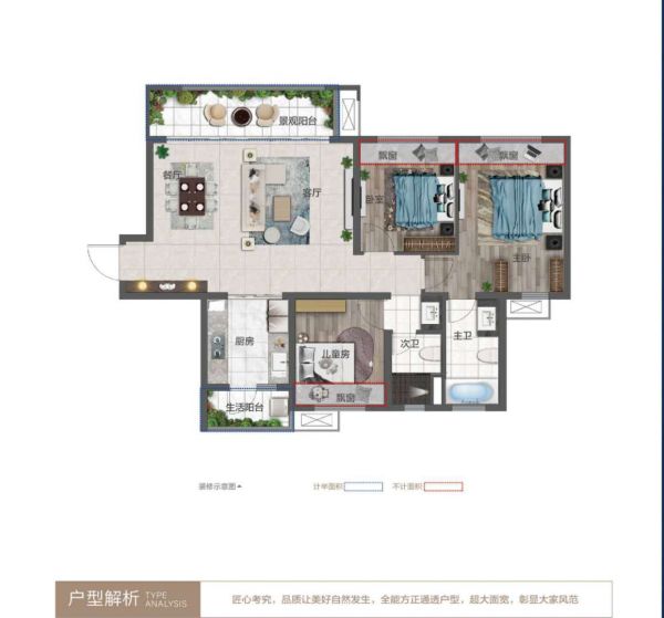 贵阳金茂观山湖建面约97-128㎡品质高层全城认筹中-中国网地产