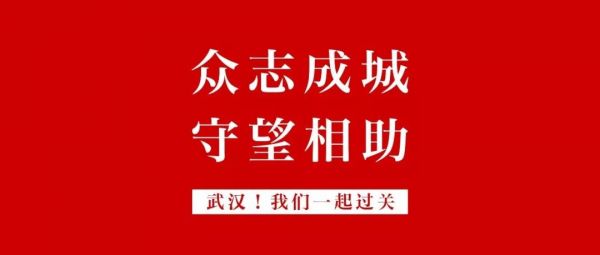 99公益日 24载金辉控股公益路用爱前行-中国网地产