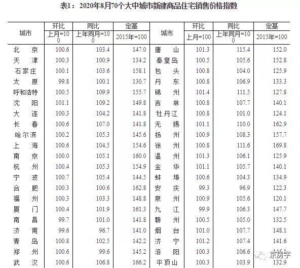 微信图片_20200914162741.jpg