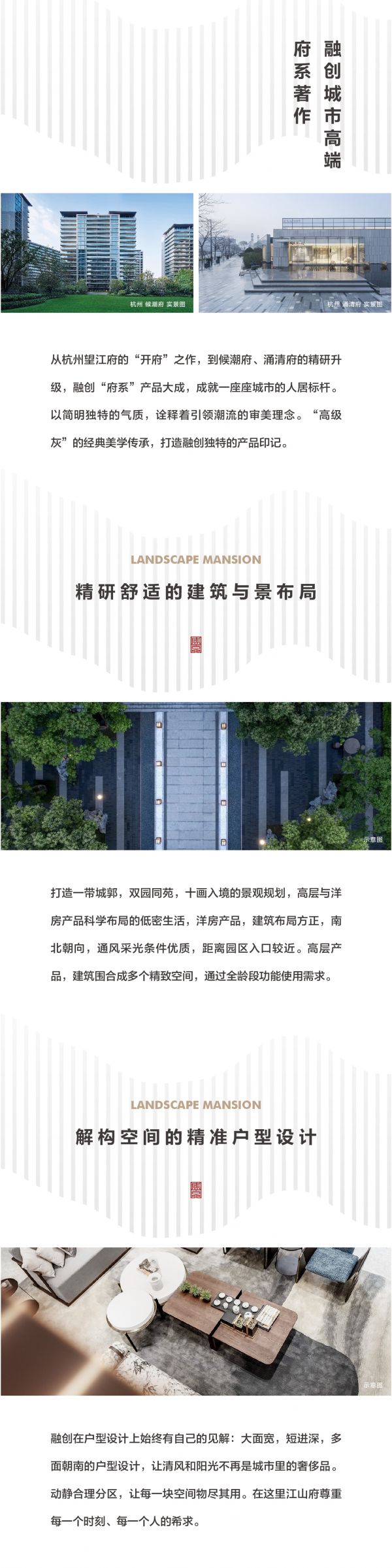 融创·昆仑江山府示范区9月26日 倾城绽放-中国网地产