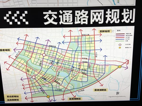 【区域价值解读】合肥东部新中心引领发展新格局-中国网地产