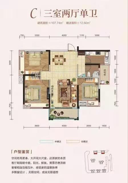 贵阳御府壹号建面约77-125㎡公馆户型开启认筹-中国网地产