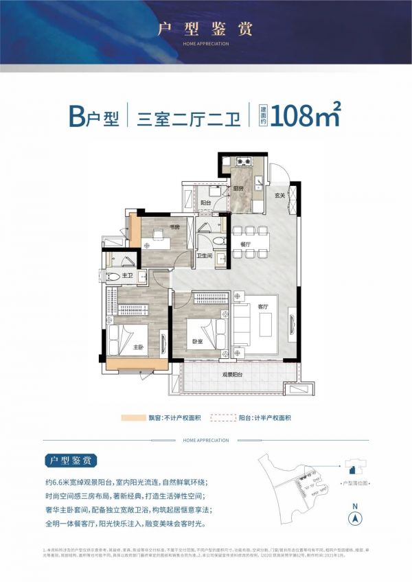 贵阳佳兆业樾伴山邀你礼遇周末美好时光 -中国网地产