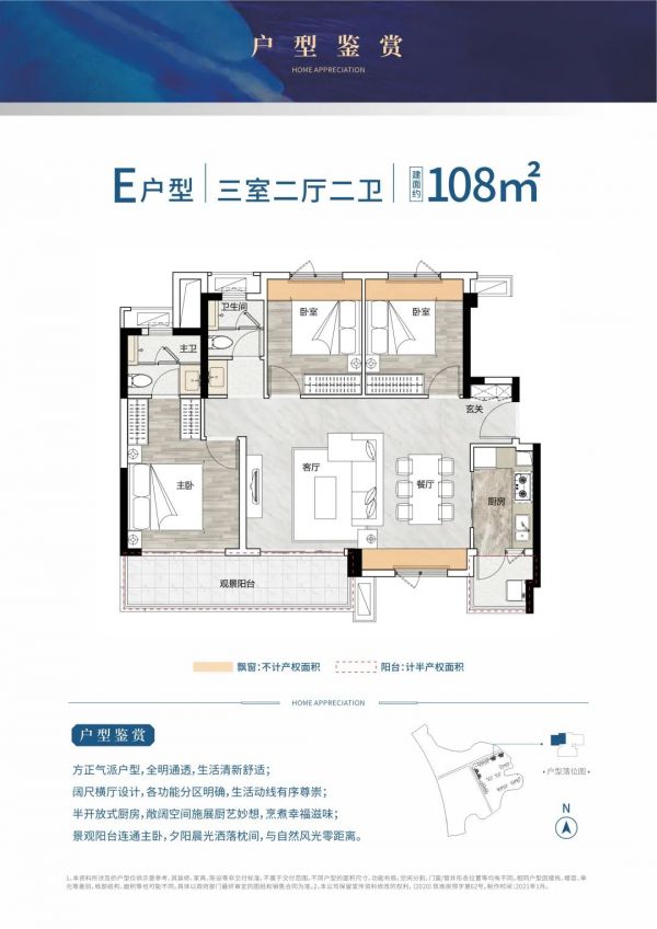 贵阳佳兆业樾伴山邀你礼遇周末美好时光 -中国网地产