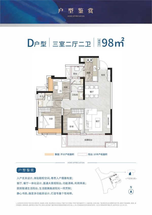 贵阳佳兆业樾伴山邀你礼遇周末美好时光 -中国网地产