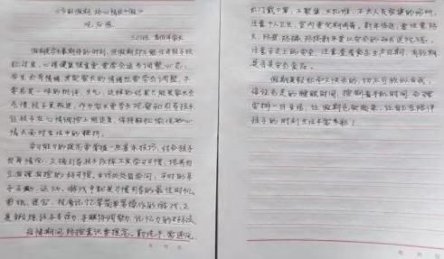  “12355青少年健康守护行动”河北首发 富力助力青少年身心健康成长