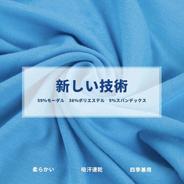 小蓝象儿童排汗内衣登陆日本市场，新国货童装品牌布局全球