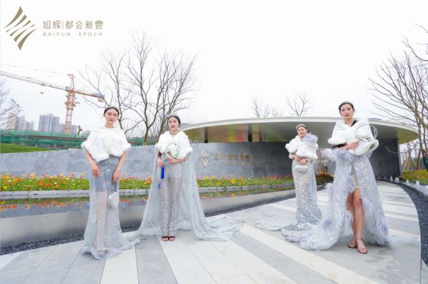 不负期待黔所未鉴旭辉·都会新雲示范区盛大开放！-中国网地产
