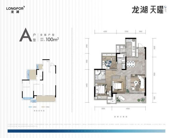 解密贵阳龙湖天曜的热势基因 城芯天幕宽厅加推在即-中国网地产