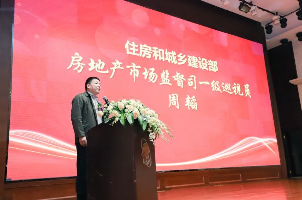 “奋斗百年路 启航新征程”广东省物业管理行业协会品牌建设与创新研讨会在湛江举行-中国网地产