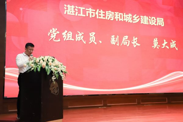 “奋斗百年路 启航新征程”广东省物业管理行业协会品牌建设与创新研讨会在湛江举行-中国网地产