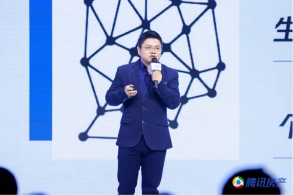 中国智慧地产（第八届）高峰论坛：聚焦90后新市民 探讨行业新解法-中国网地产