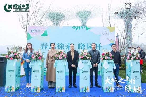 春风徐来晓园开！3月27日，济南正式“入春”-中国网地产