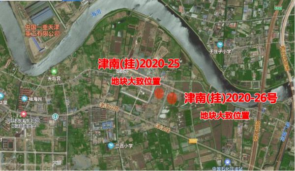 起始价总计8618万元 津南葛沽两宗商服地块挂牌-中国网地产