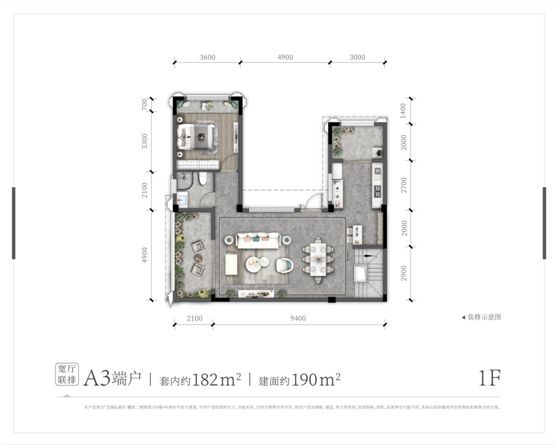 300万级龙湖联排来了 邂逅城芯自然谧境-中国网地产