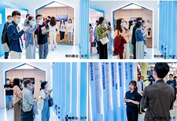 美的置业x知乎：16万人次关注 参与一场关于智慧生活的观点大碰撞-中国网地产