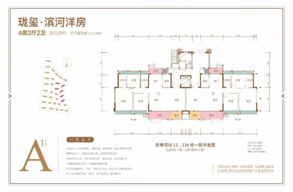 贵阳山湖海上城约115-168㎡瞰景高层 滨河洋房销售中-中国网地产