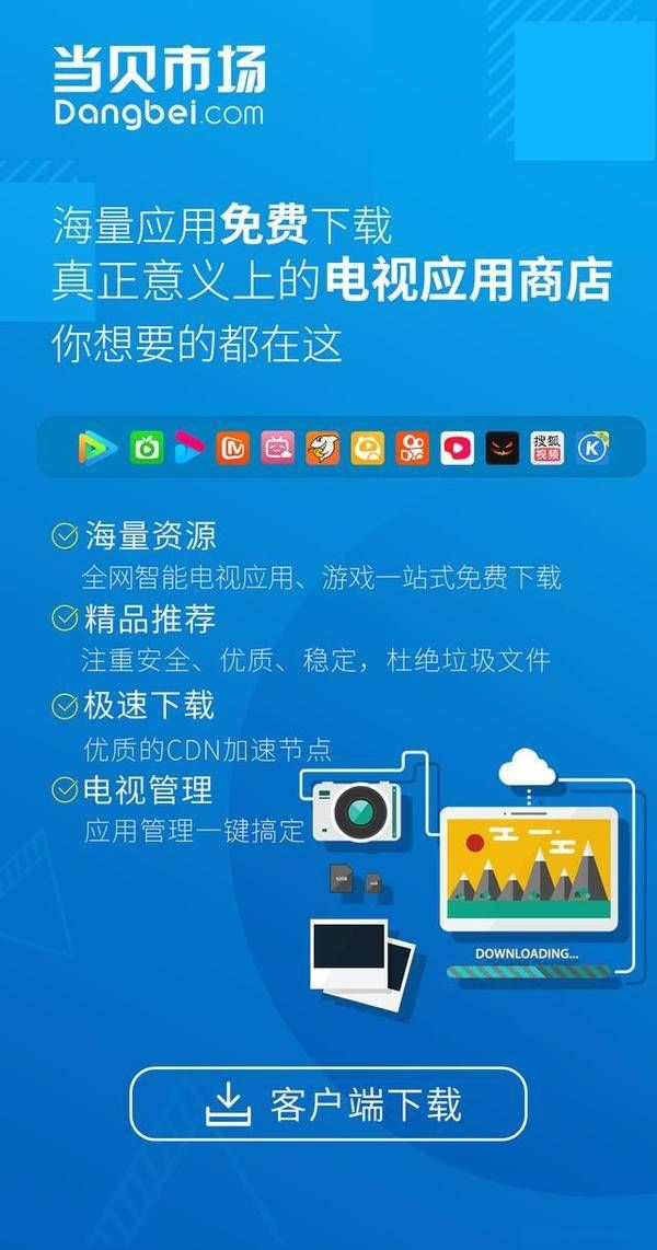 分享没有开机广告的电视盒子，这三款你绝对满意