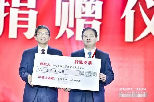 为爱发光，禹洲集团获“金知了国际创意节公益TOP10”