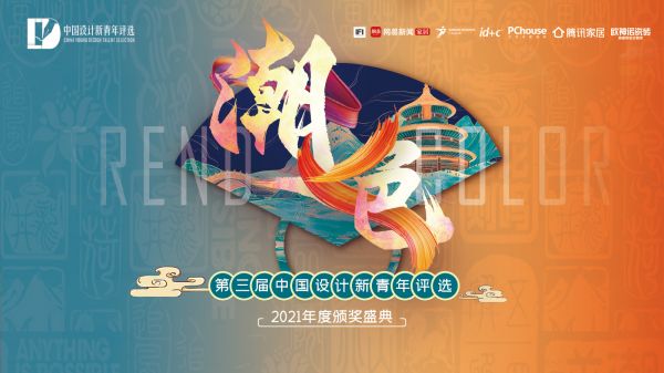 中国设计新青年优秀作品巡展| 朱理斌：让空间充满艺术气质，陪伴家人成长！