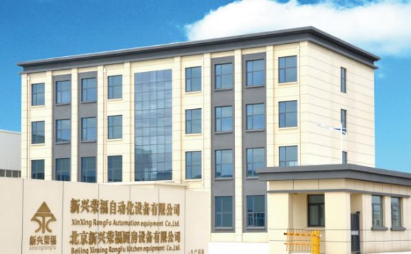 新兴荣福中央厨房设备：xinxingrongfu.com