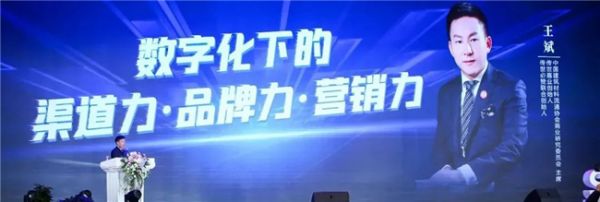 ▲ 现场邀请到哈尔滨工业大学教授/博导马家辰、南京林业大学家居与工业设计学院教授陈于书、中国建筑材料流通协会商业研究院院长王斌等人现场分享