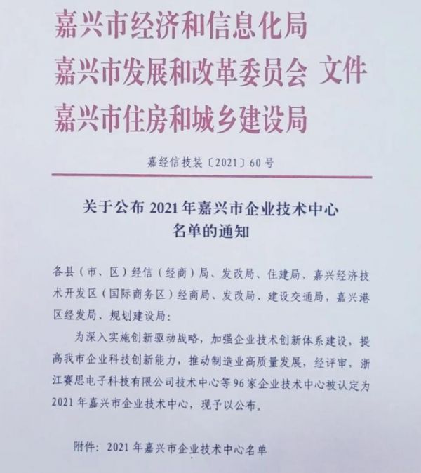 研发造就成功：福气多2022再创高质量发展