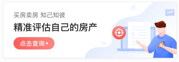 北京延庆延庆城区4月第2周租金32元/㎡/月，环比上周下降0.62%