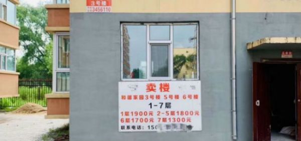 清华大学龙瀛：在鹤岗，观察一座收缩城市的命运