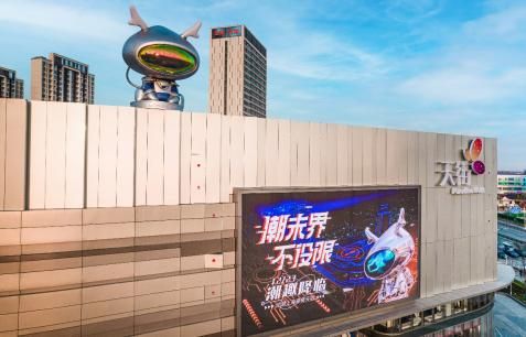 龙湖上海奉贤天街