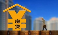 房贷20年还是房贷30年该怎么选?到底哪个更划算?