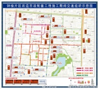 4月12日起鐘樓街片區(qū)分階段封閉施工 這些道路禁止車輛通行