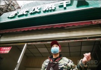 武漢熱干面老板的復工忐忑:怕“丟”了老味道,也怕開業(yè)就虧本