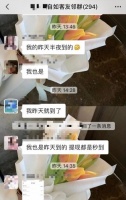 自如为无法离鄂返汉租客减免费用，租客陆续收到退费表示点赞