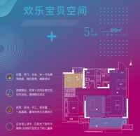 焦点户型:2+1可变户型+双联阳台 金科东城纯新盘首开在即