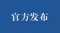 道路施工丨东头道巷等24条小街巷道路改造14日开始施工啦