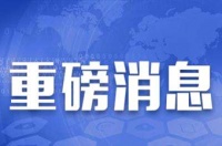 太原市汽车客运东南站8月底投入运营 位于太原南站附近