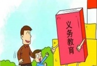 大同市平城区小学学区划分范围公布!快看看 你家孩子上哪所学校