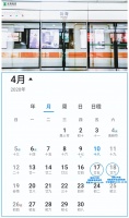 提醒:4月17日、18日地铁2号线运营时间将调整