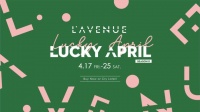 尚嘉中心“Lucky April ”升级狂欢购,开启春日缤纷