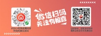 今年5块人才住房用地可售2.3万/㎡起 龙岗:刚需选我选我