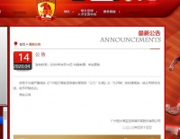 每经24点丨于汉超当街涂改车牌被拘15天,恒大宣布开除;新冠病毒蔓延到底有多迅猛?1分钟扩散整个超市通道!