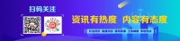 国常会提出扩内需重要一步,今年改造老旧小区较去年增加一倍