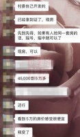 龙华珑门名苑14晚开卖了,推355套房 4.5万/平起!