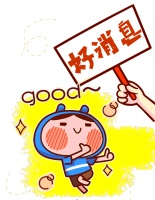 張家口燃?xì)庋a(bǔ)貼開(kāi)始發(fā)放,你符合條件嗎?