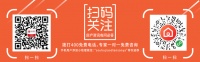 关于武汉市新冠肺炎确诊病例数确诊病例死亡数订正情况的通报