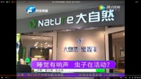 买到有异响、长活虫的床垫，消费者维权路如何走？